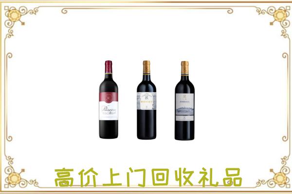 甘南附近回收拉菲