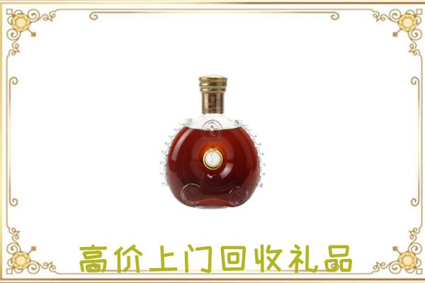 甘南附近回收路易十三